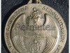 Medaglia Aeronautica II guerra mondiale
